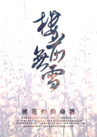 楼前幼儿园有什么风水讲究吗